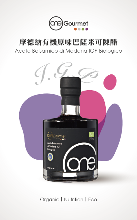 ONE摩德納6年原味巴薩米可陳醋